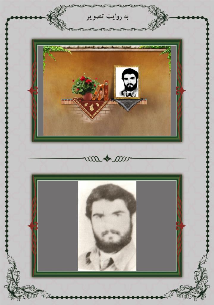 فاقد تصویر